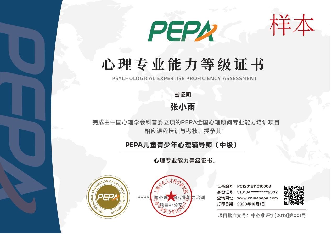 pepa